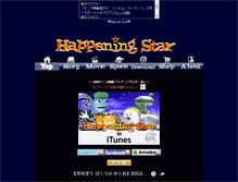 Tablet Screenshot of happening-star.net